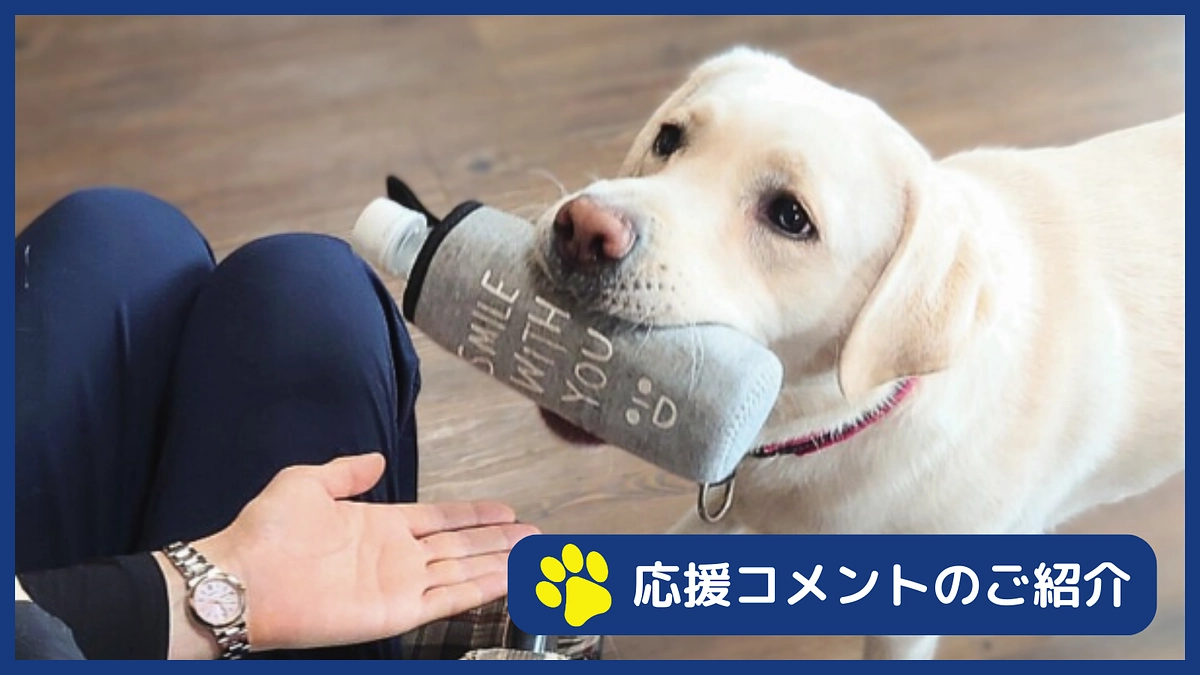 \ありがとう！！目標1000万円達成！！/