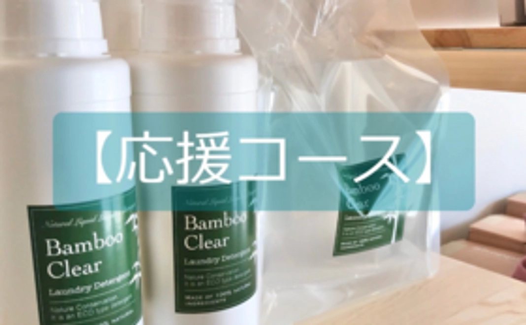 【応援コース】完成したステッカー＆ノンプラ冊子（非売品）＆お礼状