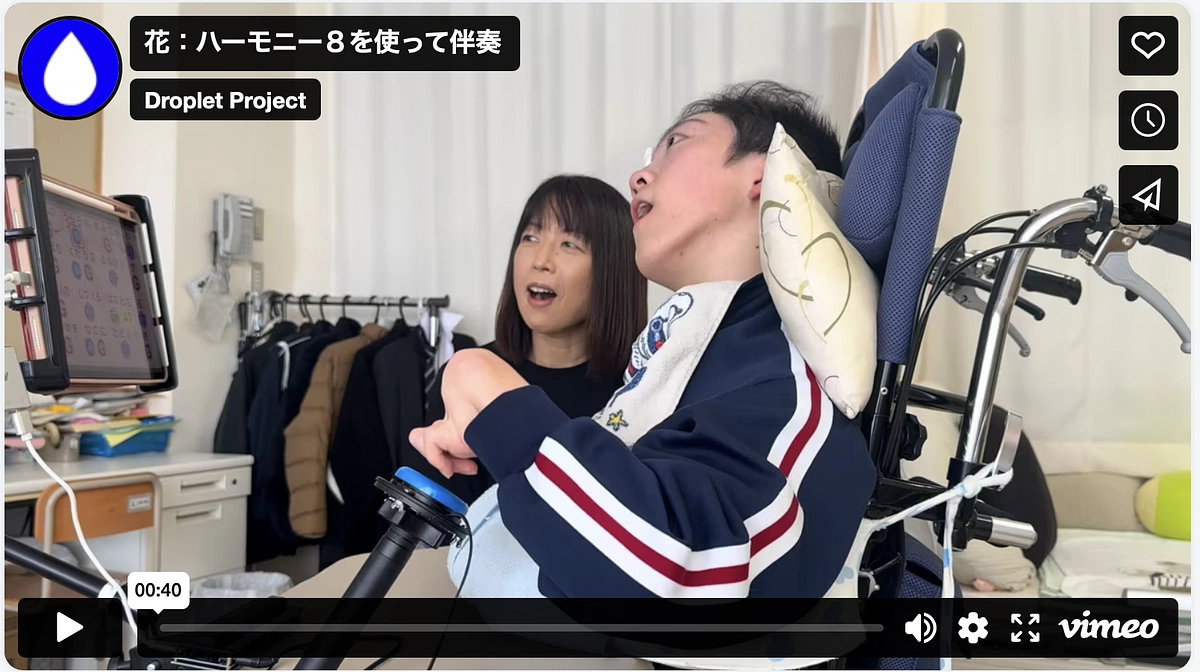 テスターのみなさんの感想・その３：DropToneで歌の伴奏