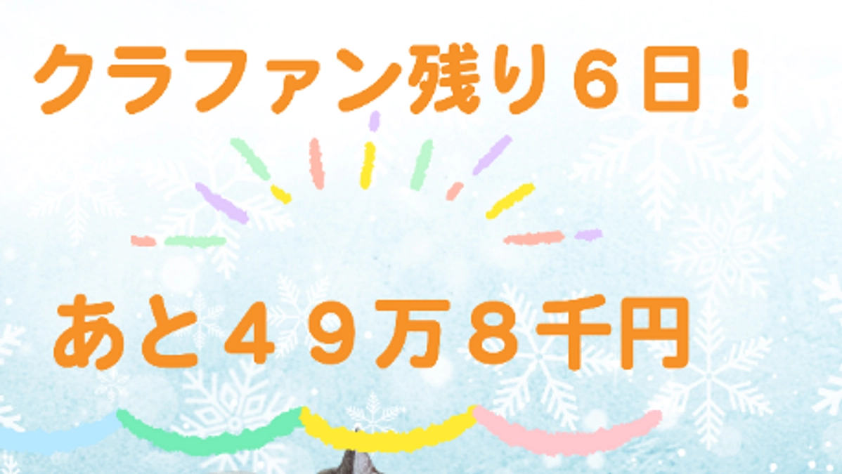 今宵のルーチェ