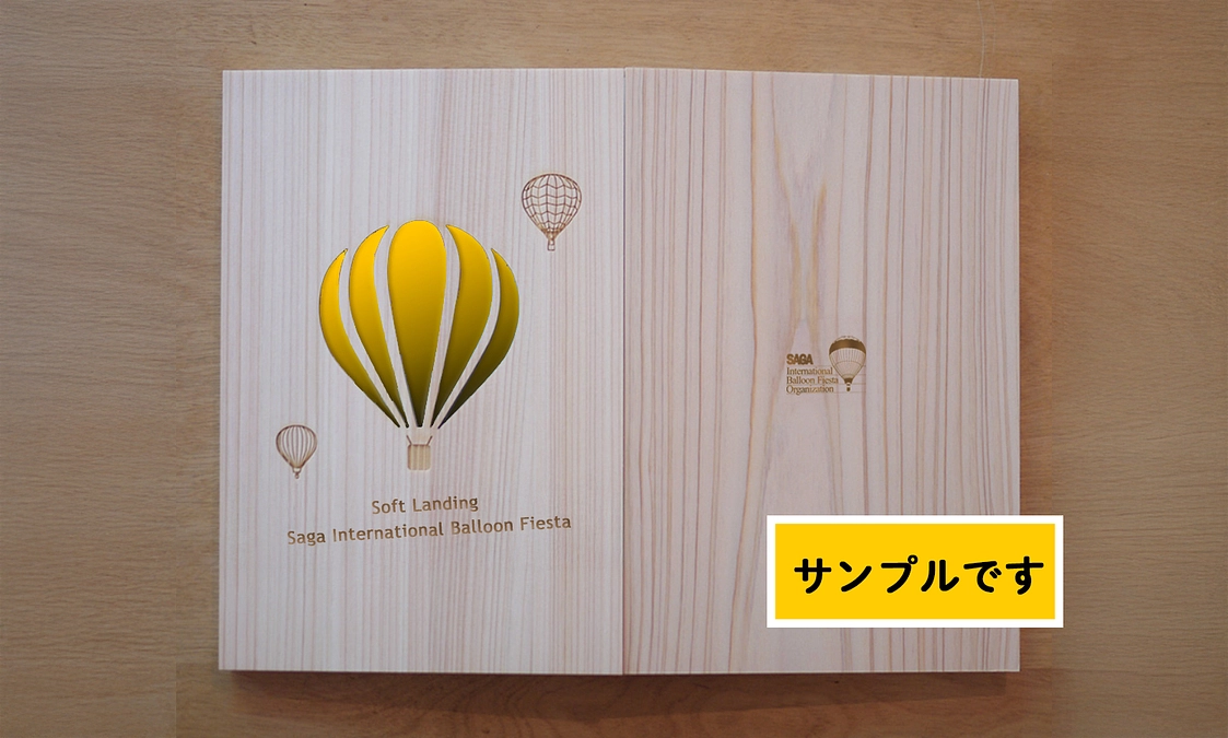 【返礼品追加②】ネクストチャレンジにて新たに追加した返礼品のご紹介