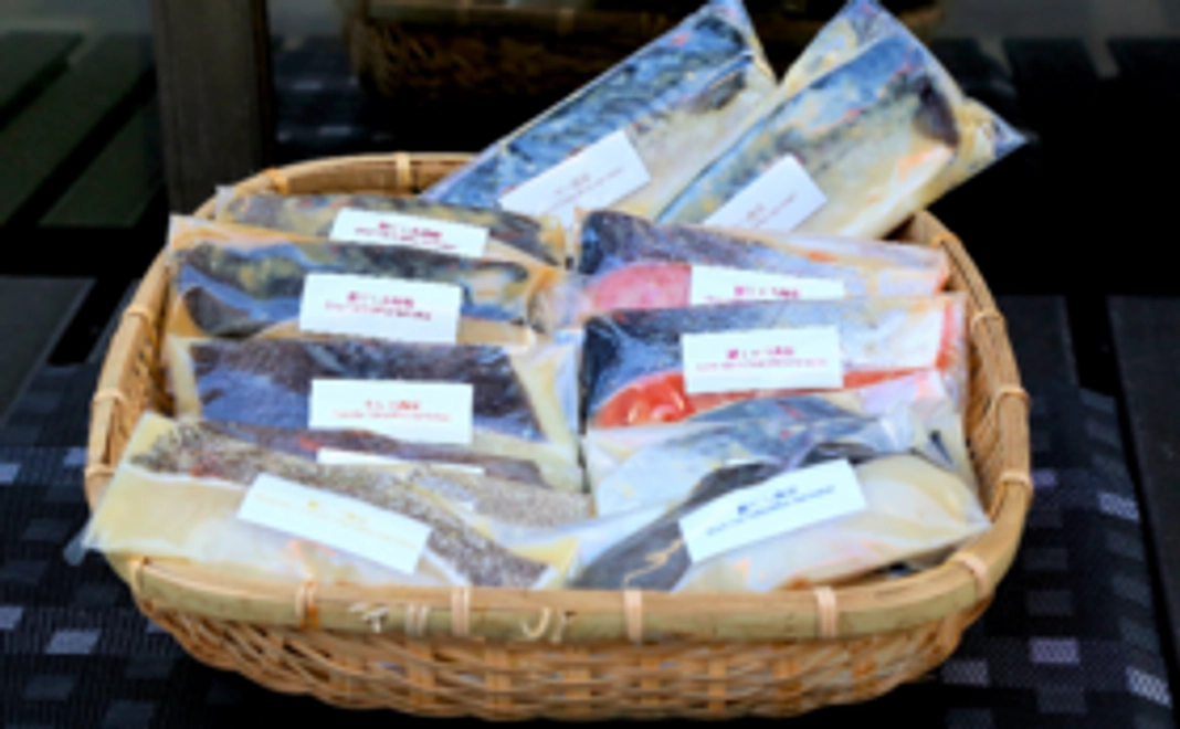 祝開店！【お家で西京漬け味見コース】