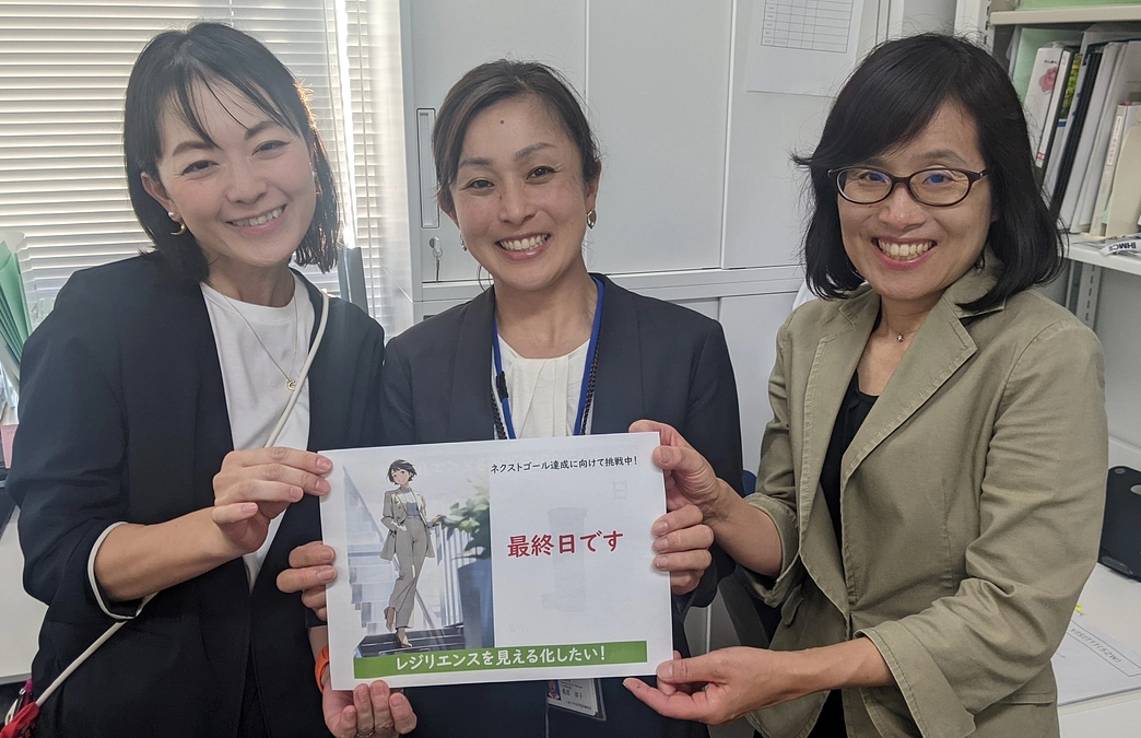 カウントダウン　～最終日です～