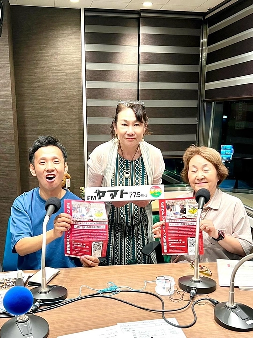 【FMヤマトに出演させていただきました📻】