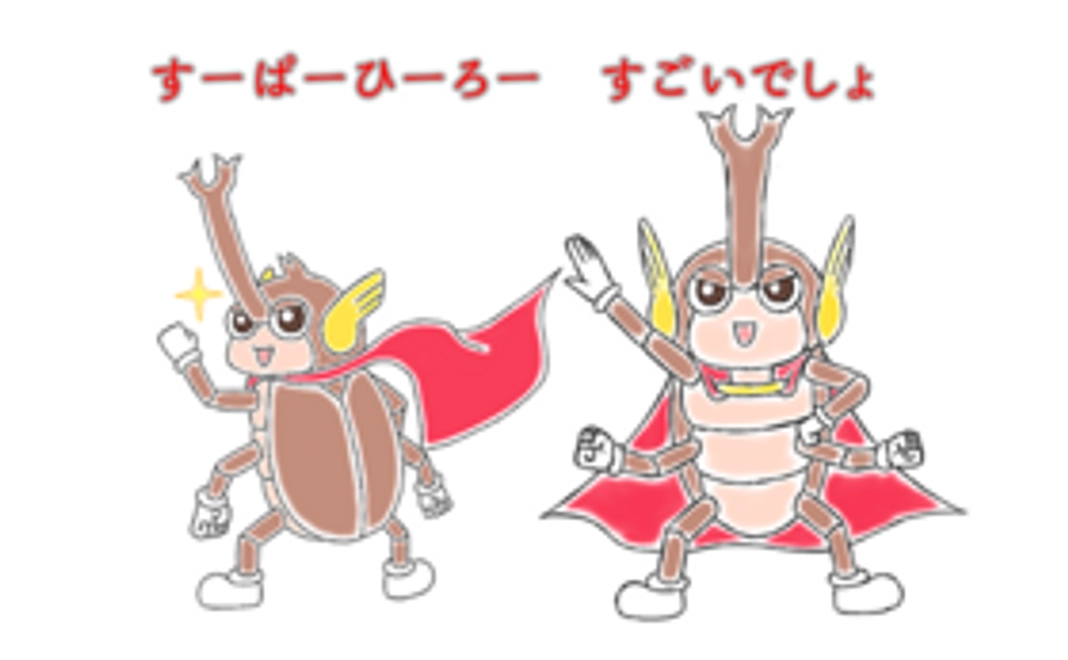 絵本にお名前を記載｜応援コースA