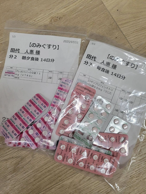 御礼　と　お願い