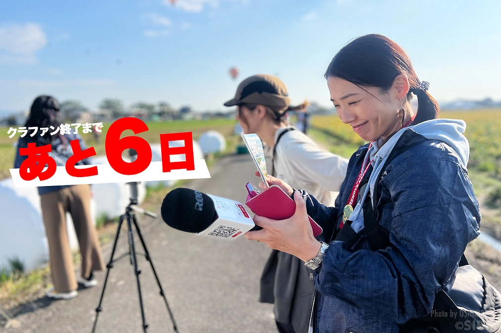 残り6日！【配信の裏側⑤】インターネット配信で随一の地図読み女子のあの方にインタビュー！