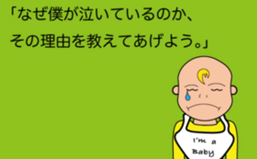 『I'm a baby』の直筆メッセージと絵本1冊 (郵送)