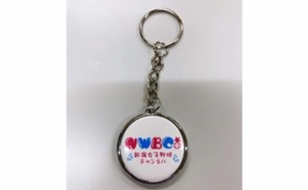 オリジナルキーホルダープレゼント！