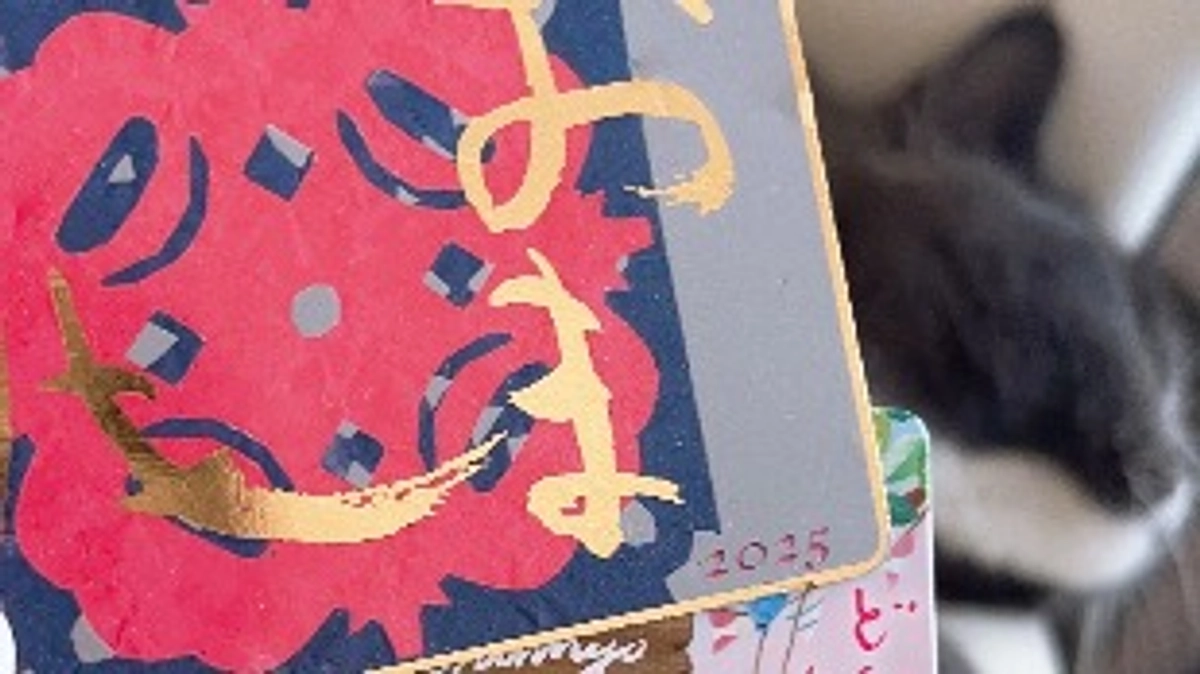 プルートのお守り