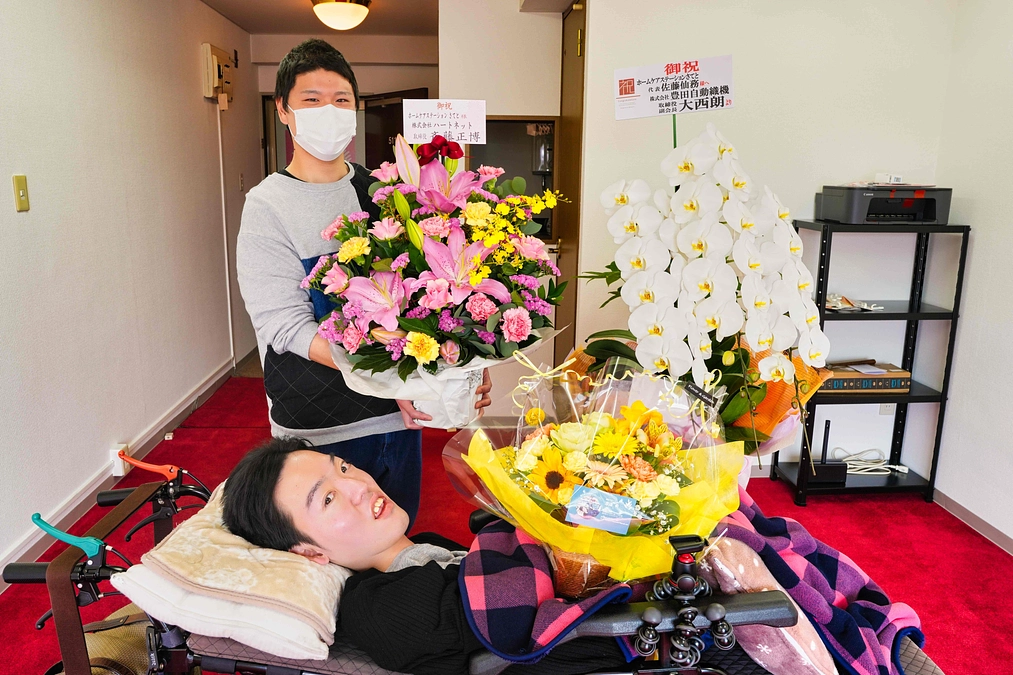 開所いたしました