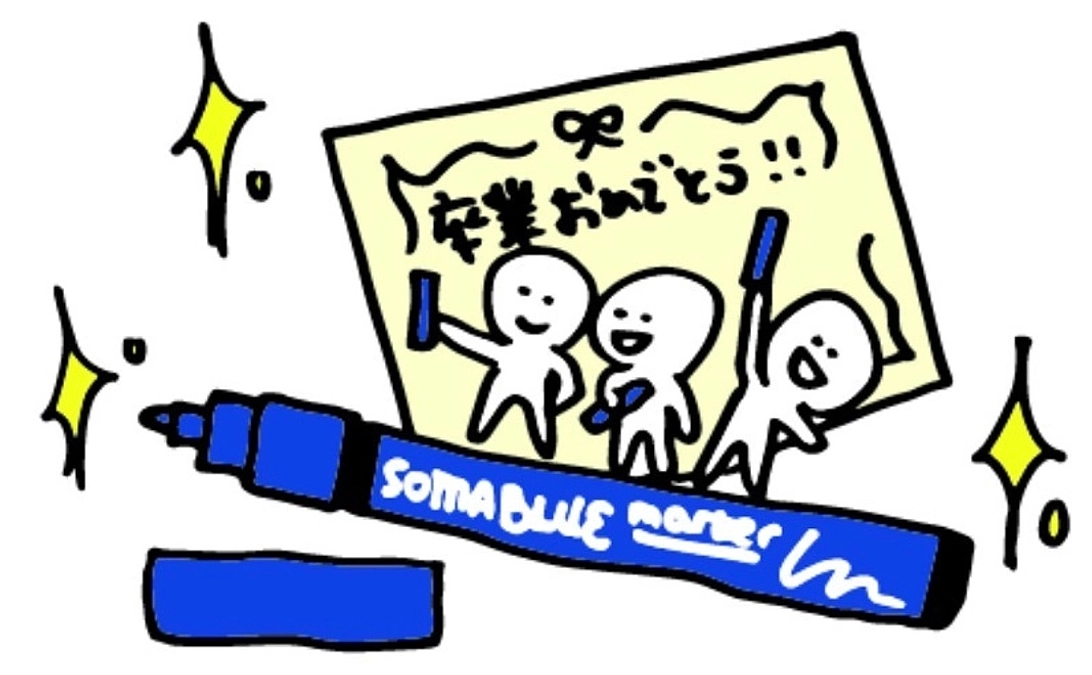 「ええ人・その５」山櫻の村上大介さん