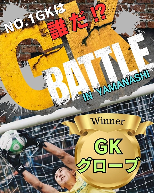 クラウドファンディング　スタート‼️