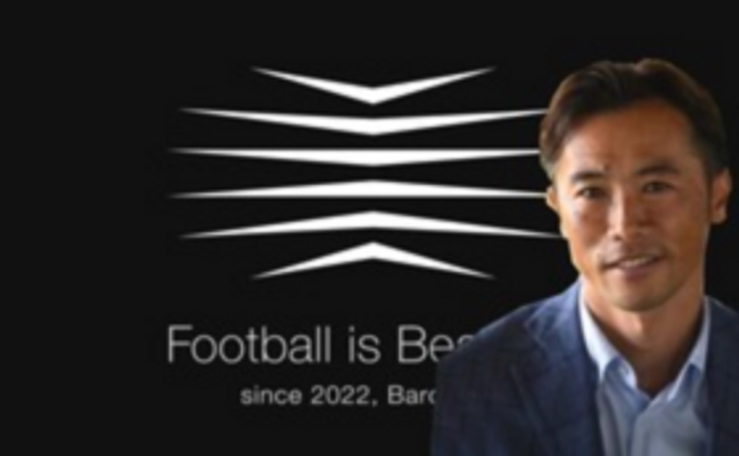 藤田俊哉講演「欧州と日本のサッカー事情、現場報告」
