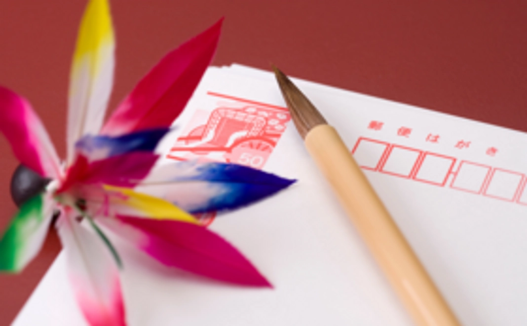 A．【ぱんだーるくんから年賀状が？！】コース