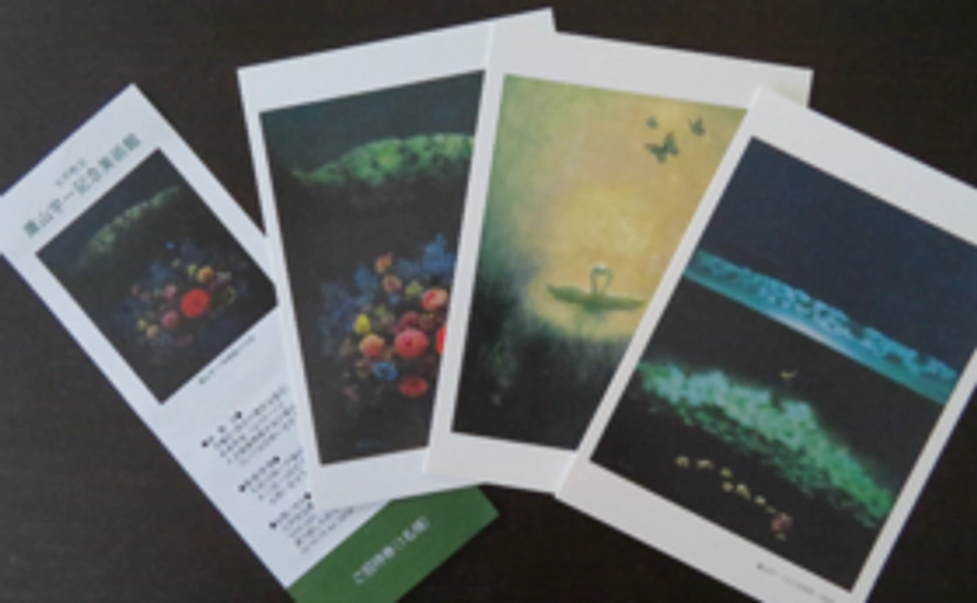 招待券&ポストカード