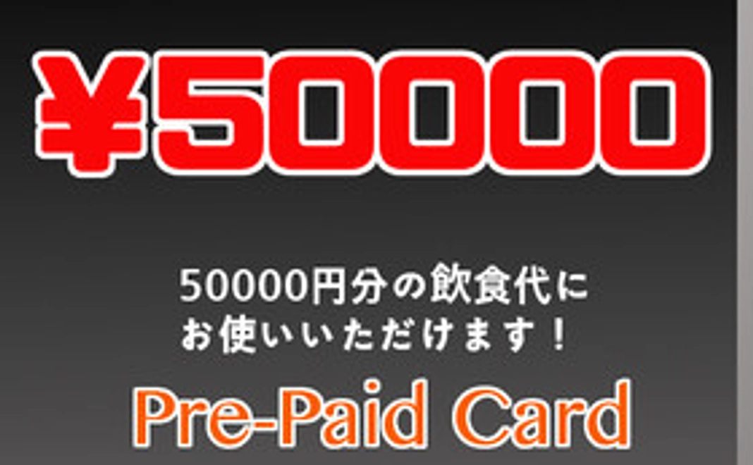 READYFOR限定！10,000円引きプリペイドカード