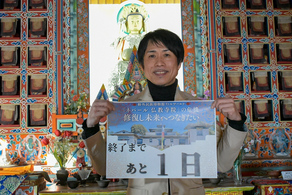 【残り1日】いよいよ、明日で終了となります。