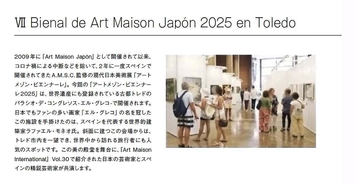 展示会、本日開催です＾＾！