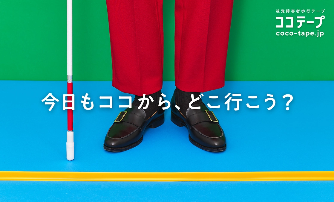 いよいよ一般発売を開始いたします／アンケートご協力御礼