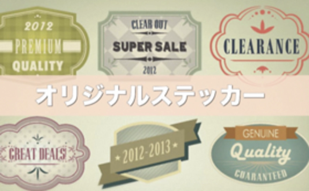 学生サウナフェス or Keio sauna オリジナルステッカー