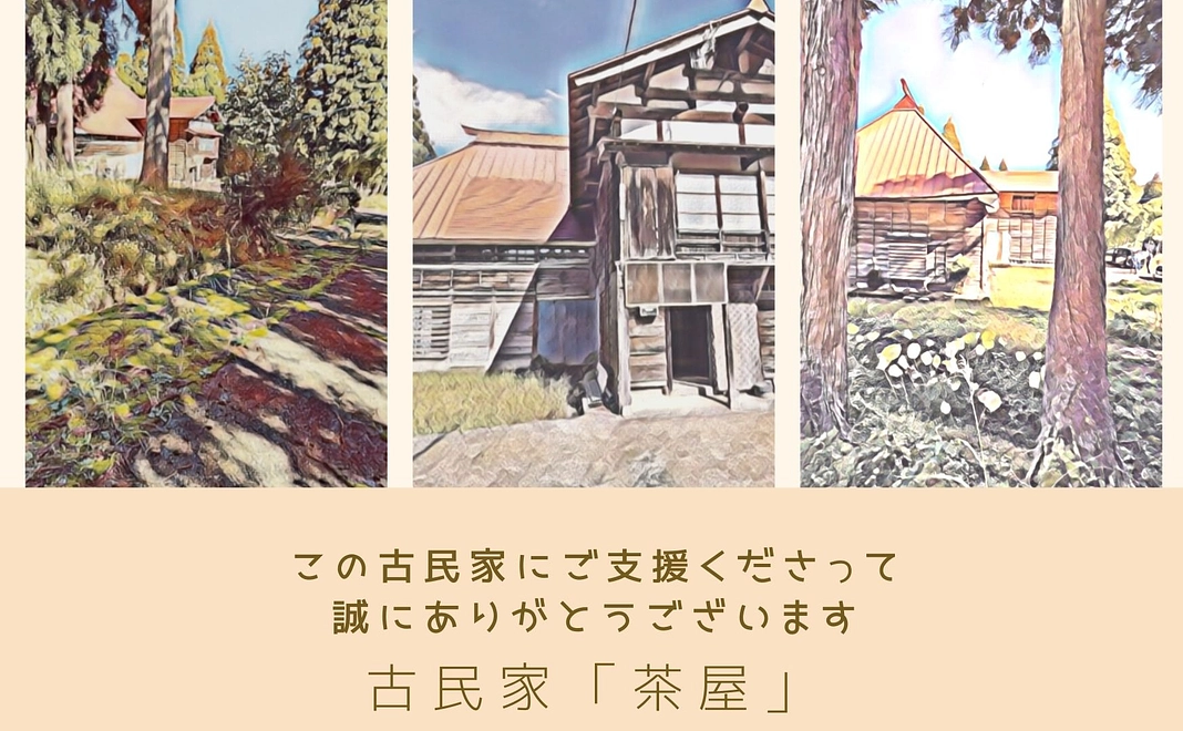 ただただ応援したい