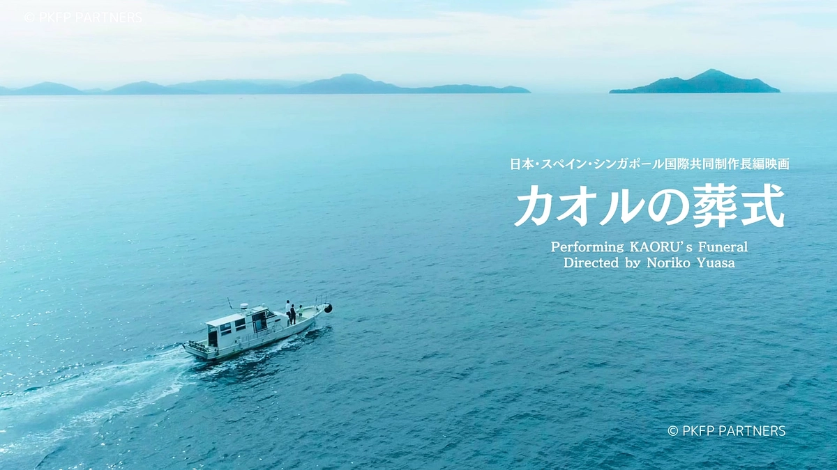岡山先行上映は好評のなか進んでおります！いよいよ明日17日（日）は、主演二人が来岡し舞台挨拶します！