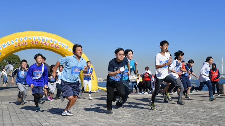 第23回横浜YMCAインターナショナル・チャリティーラン