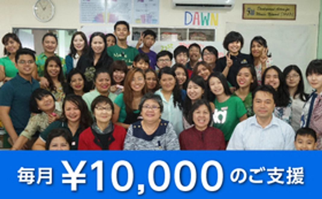 10000円のサポートをありがとうございます♪