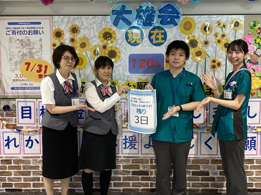 【残り3日】プロジェクトメンバーからのメッセージをご紹介3