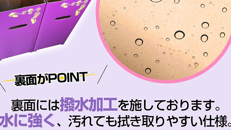 撥水加工（汚れ、水に強い）段ボールゴミバコ４５リッター　