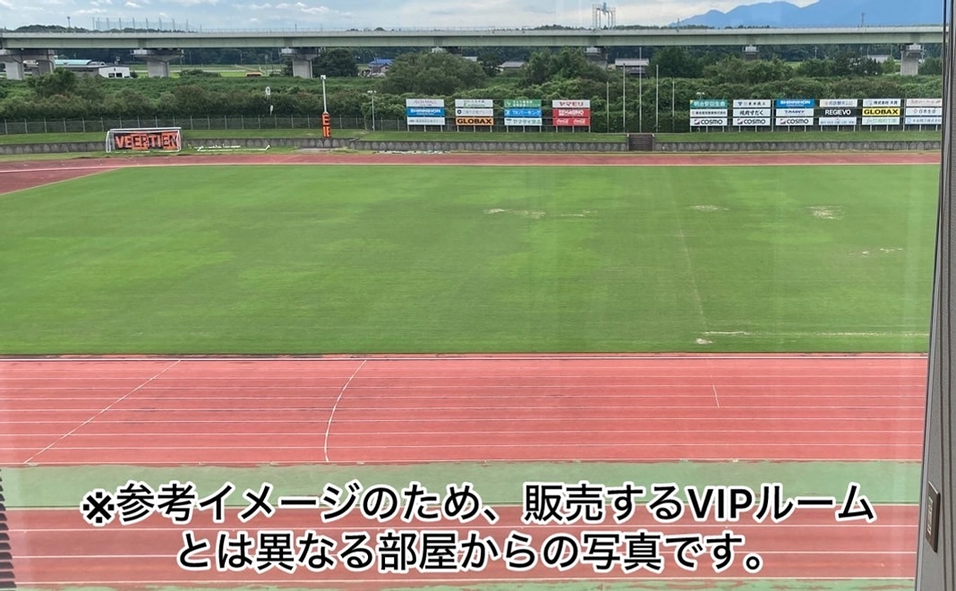 【体験型コース】VIP席ペア招待 ラブリッジ名古屋10/5ホームゲーム