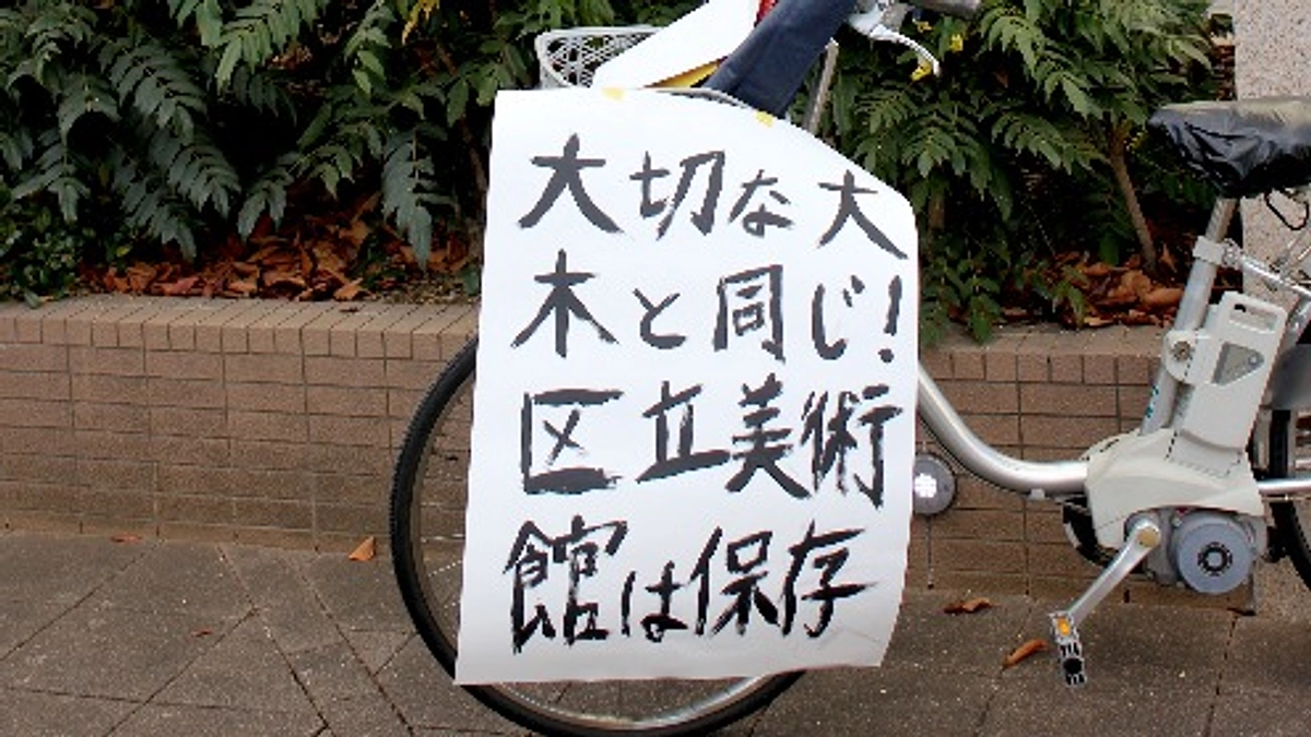 目黒区がもらう事をあてにしている都や国からの補助金が全３３３億円の算段である事が解りました！！