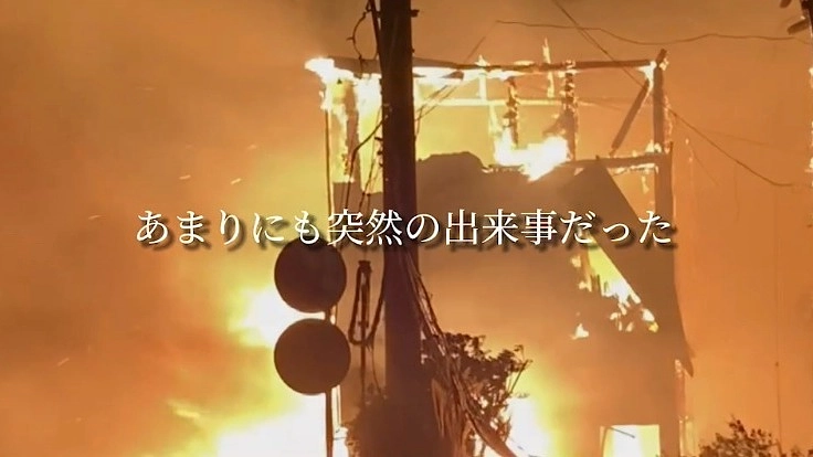 火災で延焼し無くなってしまった 駄菓子屋&BARとらちゃん を再生