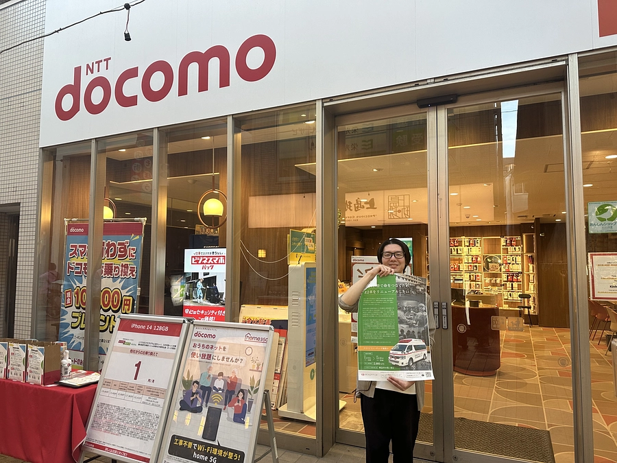 地域の店舗さんより応援メッセージをいただきました!