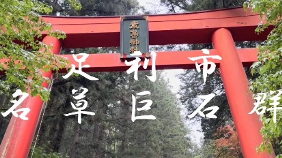 【たけまんドローン空撮工房】さま　空撮映像