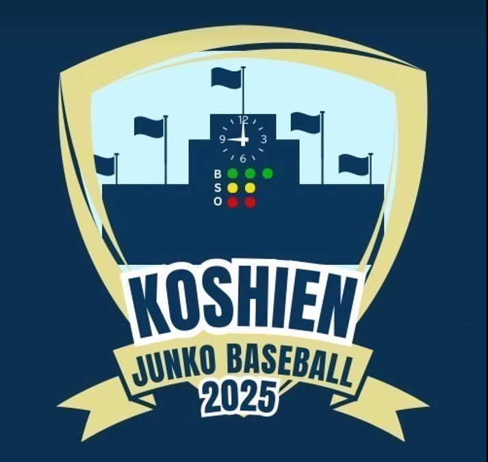 甲子園大会を支える！プロジェクトチーム紹介！