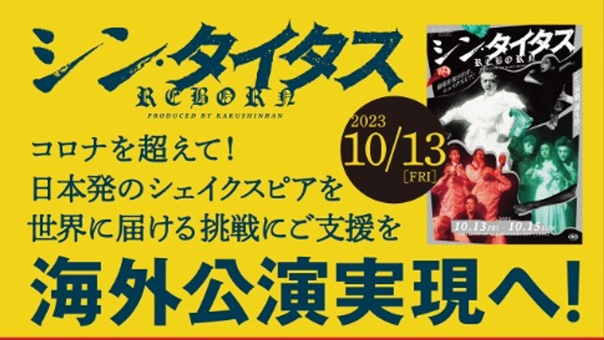 第二目標を達成致しました