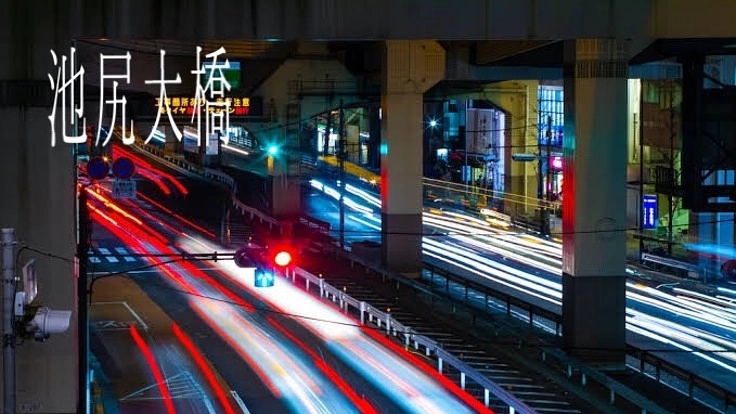 東京池尻大橋で創作スタンディングバーオープンにご協力下さい！