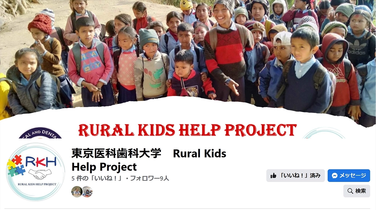 公式Facebookのフォローをお願いいたします！