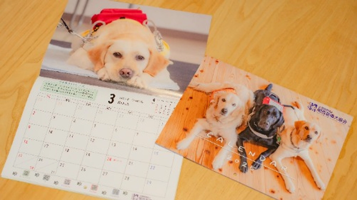 壁掛けカレンダー完成！