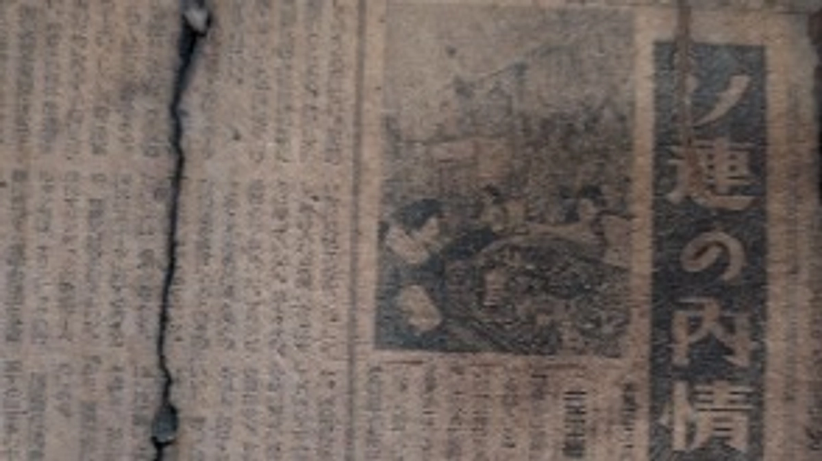 16日目。97％達成。