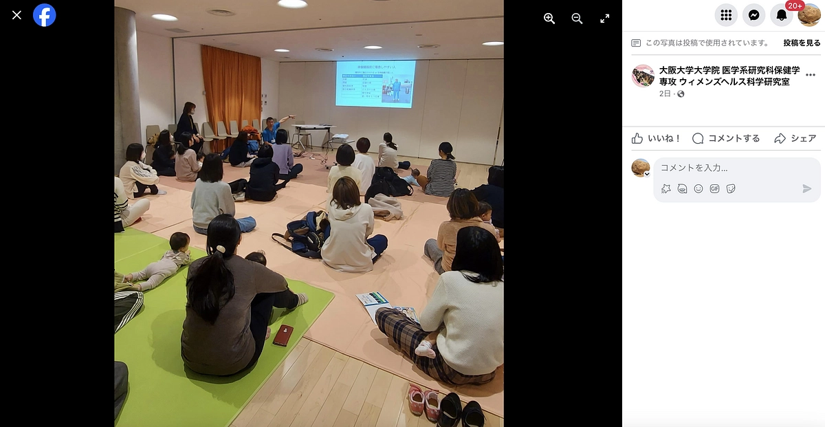 茨木市文化・子育て複合施設「おにクル」で産後のママへ骨盤臓器脱についてお話してきました。