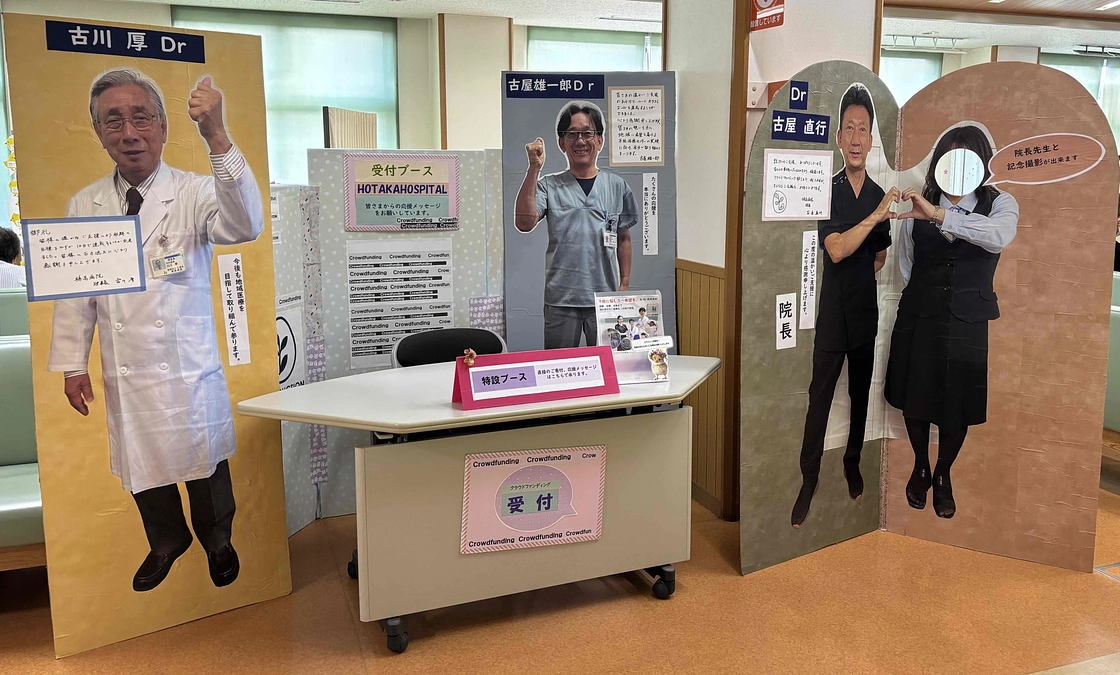 先生方がパネルに？！撮影スポット登場👀📸