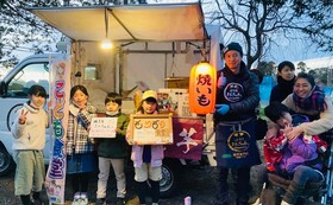 【全額支援コース】焼き芋10食分