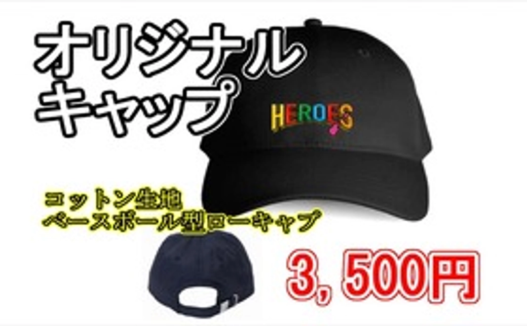 【HEROES】オリジナルキャップ