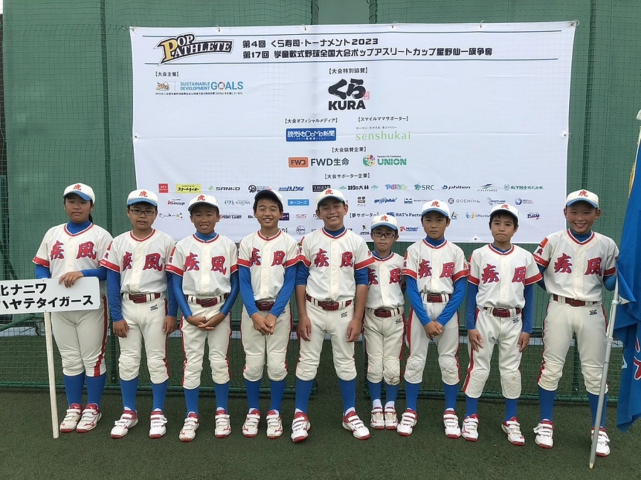 Vol.2　ポップアスリート開会式に参加しました！