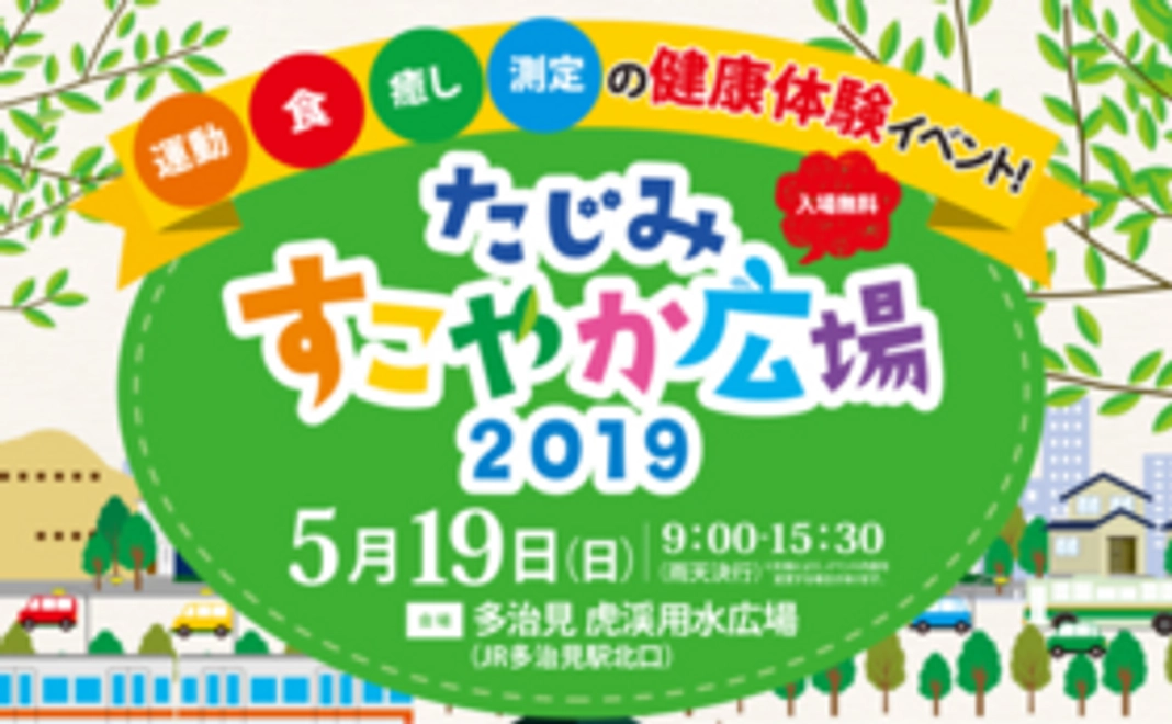 【気軽に応援！】当日チケットコース