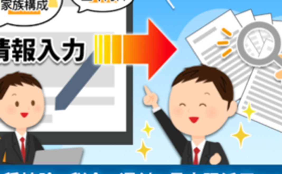 Readyfor特別企画10社1年利用割引プラン＋感謝状贈呈