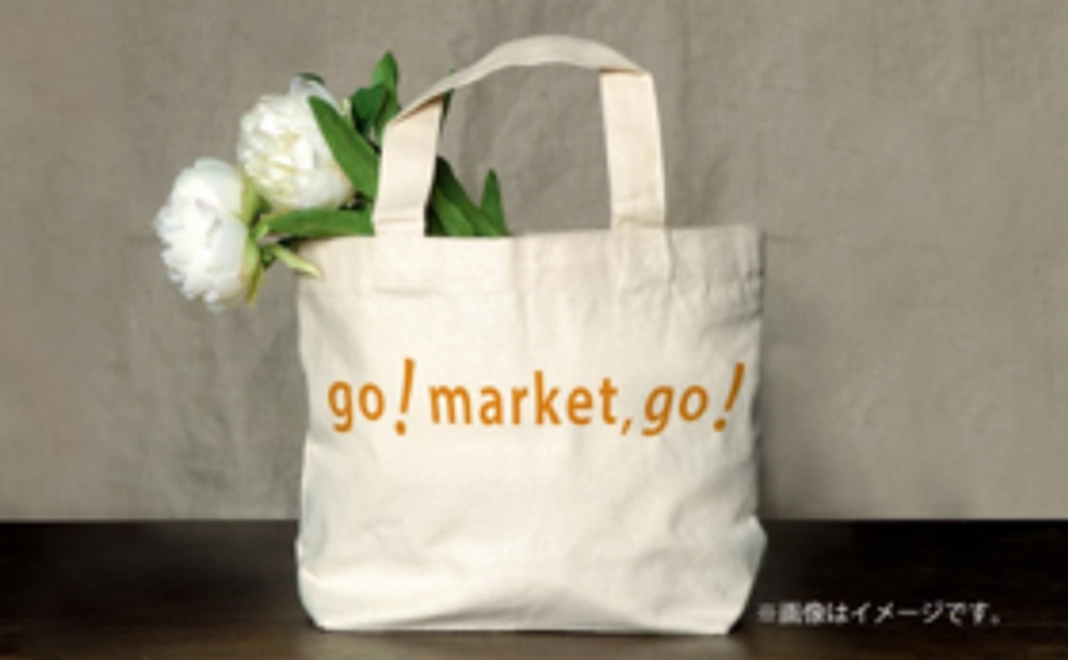 元気に応援5,000円！